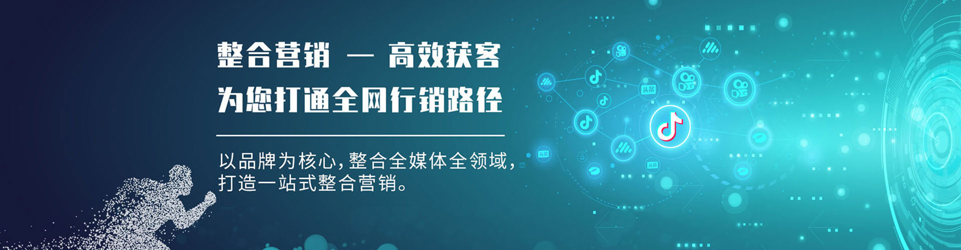 伊美竞价推广开户